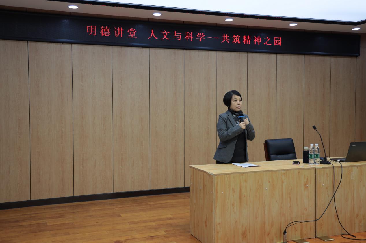 “明德讲堂”（第二季）“人文与科学”系列讲座正式开讲