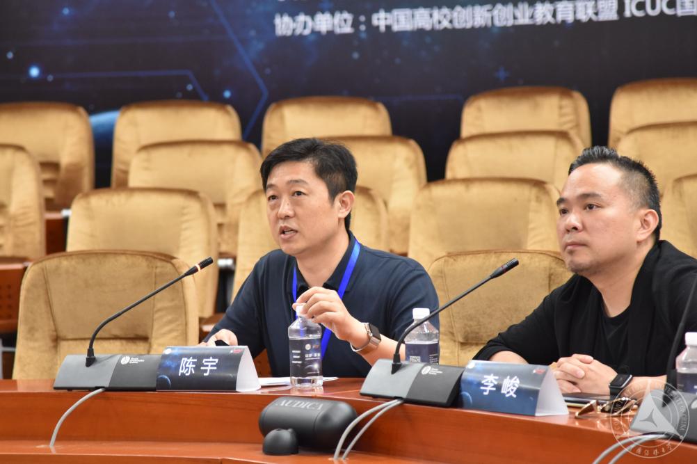 大连工业大学陈宇院长演讲