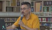 赵刚：连环画，几代人共同的记忆