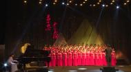 2015赤子心 · 中华魂合唱比赛二等奖：经济与管理学院