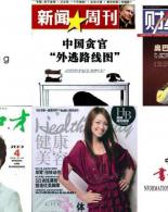 “精品期刊校园行”活动