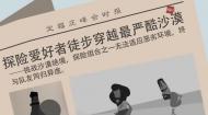 12级动画毕设：砂砾