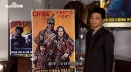小崔聊抗战——亲历的胜利