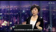 王晓红：走进电视编辑