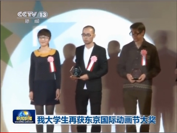 马维佳（左）、段雯铠（中）在东京颁奖现场
