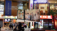 融合新闻报道结课作品：《点亮夜北京》