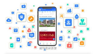 中国传媒大学APP宣传片