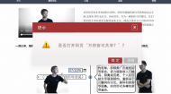 融合新闻报道结课作品：《万物皆可共享？》