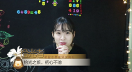 第十五届明星志愿者：彭秋璇