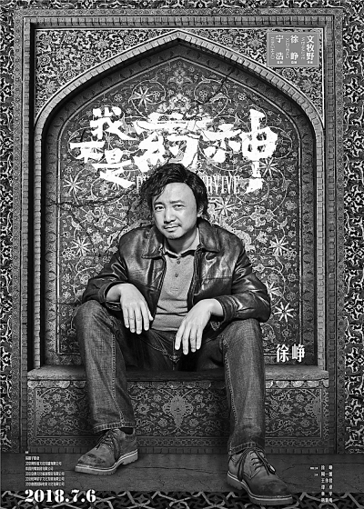2018咱们的文艺（影视篇）