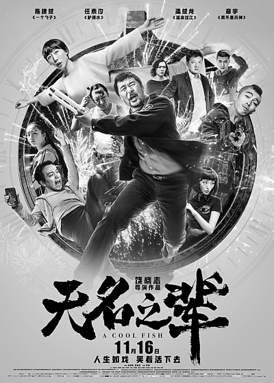 2018咱们的文艺（影视篇）