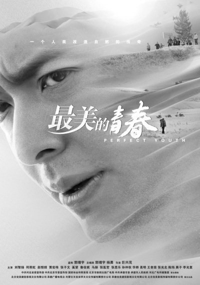 2018咱们的文艺（影视篇）
