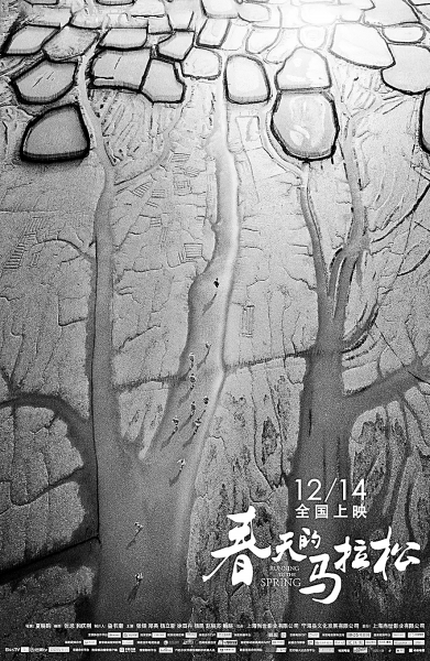 2018咱们的文艺（影视篇）