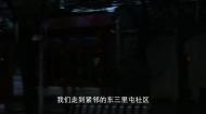 新闻传播学部2014级优秀学生作品：《三里屯里》