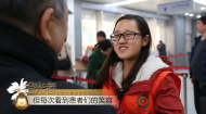 第十五届明星志愿者：邢璐