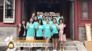 第十五届明星志愿者：毛卓然