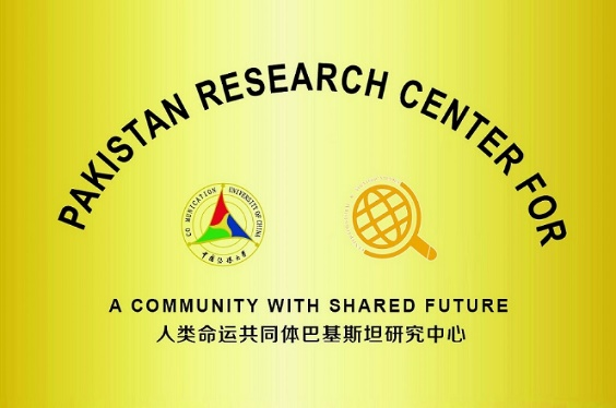The Roundtable Discussion on “Community with Shared Future for Mankind ...
