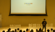 李伦：互联网内容的原创与想象力