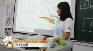 第十五届明星志愿者：吕思行