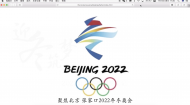 融合新闻报道结课作品：《迎冬筑梦》