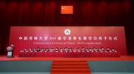 2019届毕业典礼视频精选：硕士拨穗